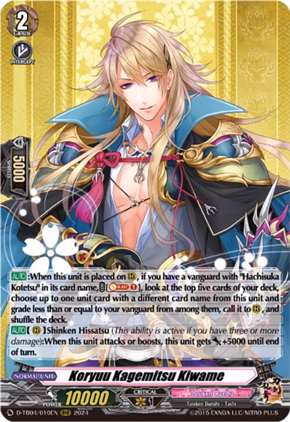 Koryuu Kagemitsu Kiwame - RRR (D-TB04/010EN)