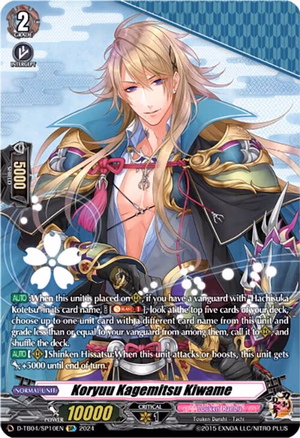 Koryuu Kagemitsu Kiwame - SP (D-TB04/SP10EN)