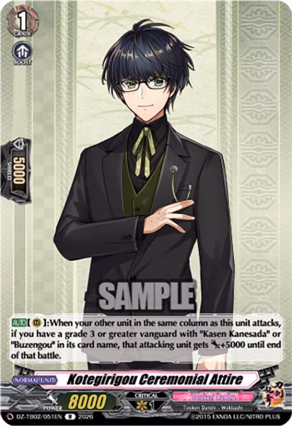 Kotegirigou Ceremonial Attire - R (DZ-TB02/051EN)