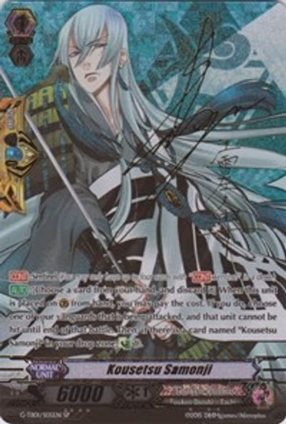 Kousetsu Samonji (Signed SP)