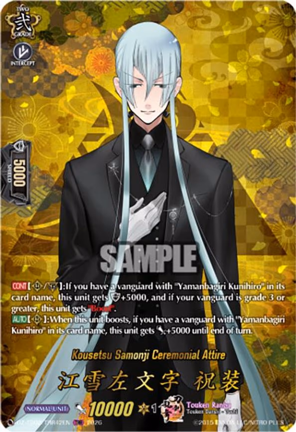Kousetsu Samonji Ceremonial Attire - TRR (DZ-TB02/TRR42EN)