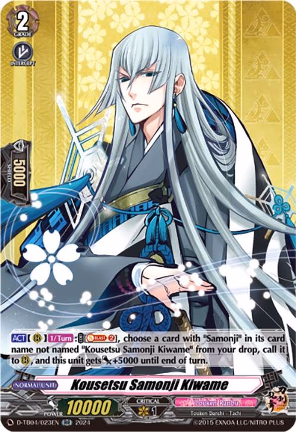 Kousetsu Samonji Kiwame - RR (D-TB04/023EN)