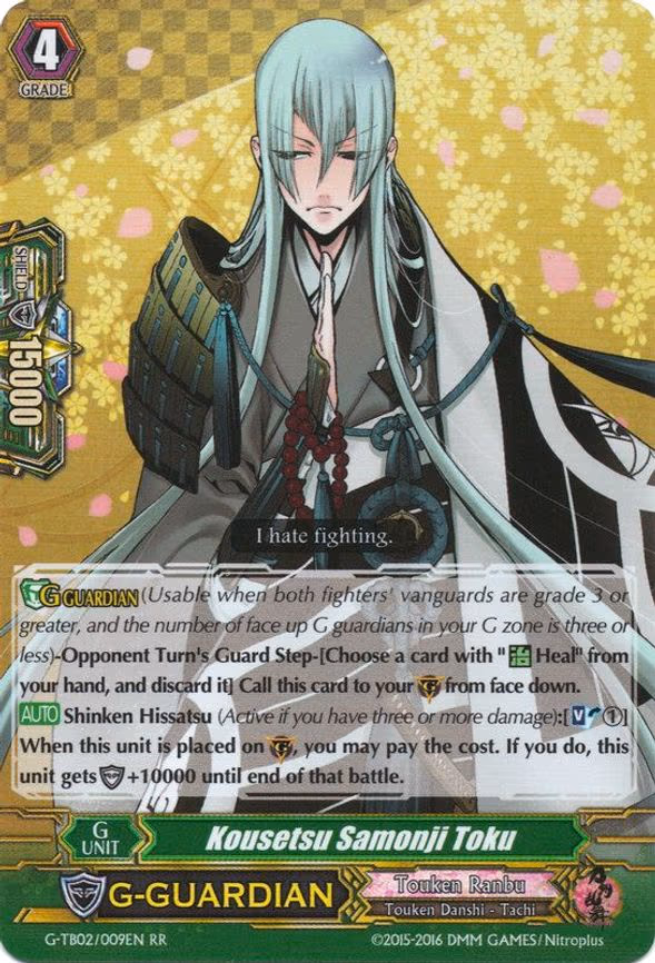 Kousetsu Samonji Toku
