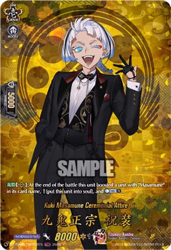 Kuki Masamune Ceremonial Attire - TRR (DZ-TB02/TRR142EN)