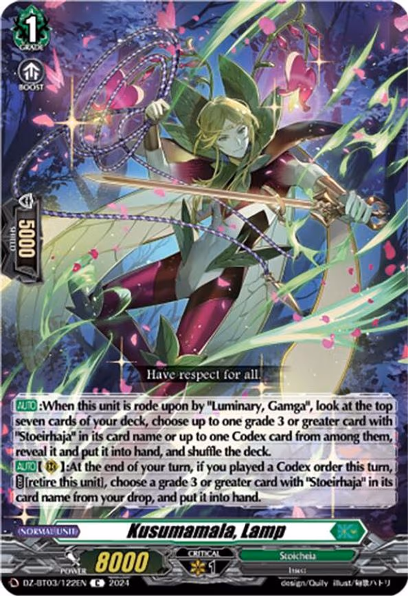 Kusumamala, Lamp - C (DZ-BT03/122EN)