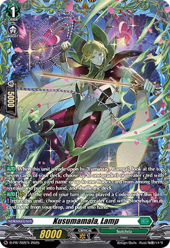 Kusumamala, Lamp - PR (D-PR/702EN)