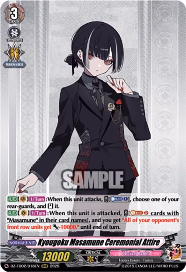 Kyougoku Masamune Ceremonial Attire - RRR (DZ-TB02/018EN)
