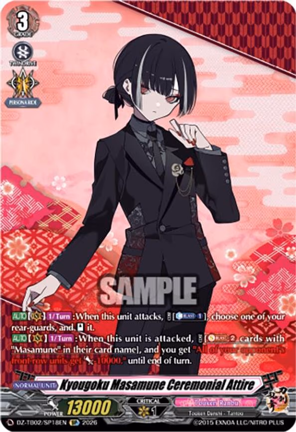 Kyougoku Masamune Ceremonial Attire - SP (DZ-TB02/SP18EN)