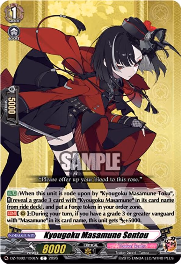 Kyougoku Masamune Sentou - C (DZ-TB02/150EN)