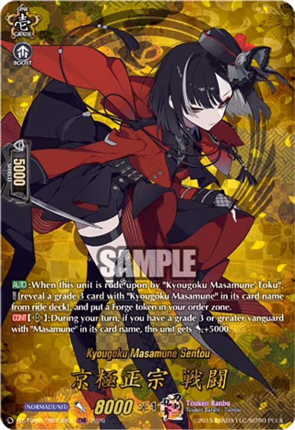 Kyougoku Masamune Sentou - TRR (DZ-TB02/TRR130EN)