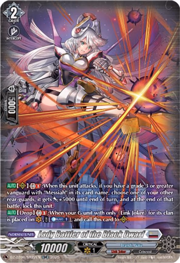 Lady Battler of the Black Dwarf
