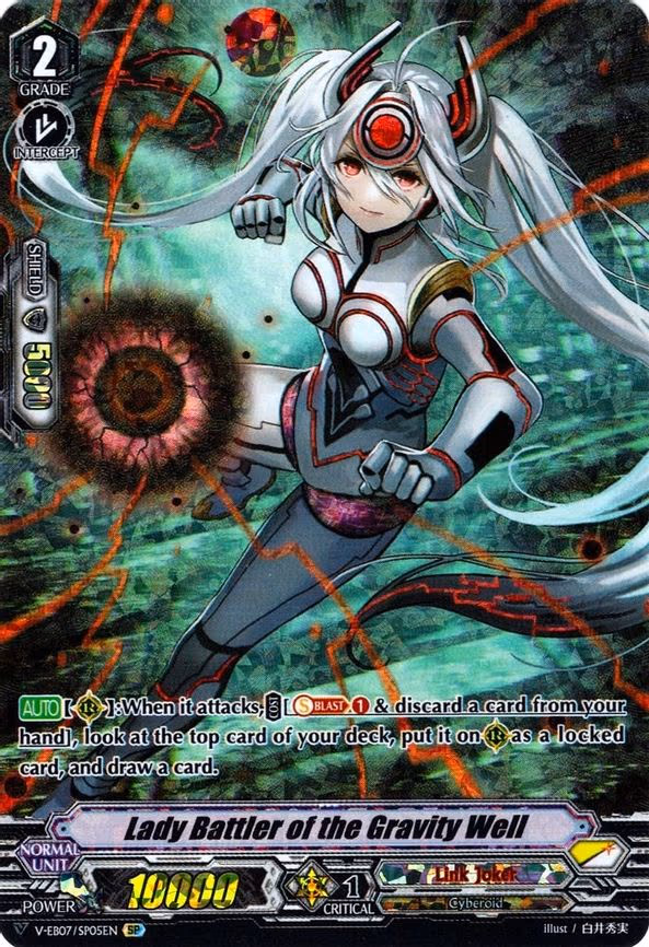 Lady Battler of the Gravity Well - SP (V-EB07/SP05EN)