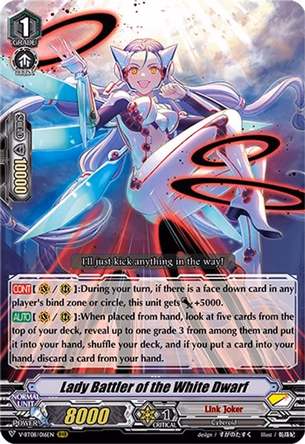Lady Battler of the White Dwarf - RRR (V-BT08/016EN RRR)