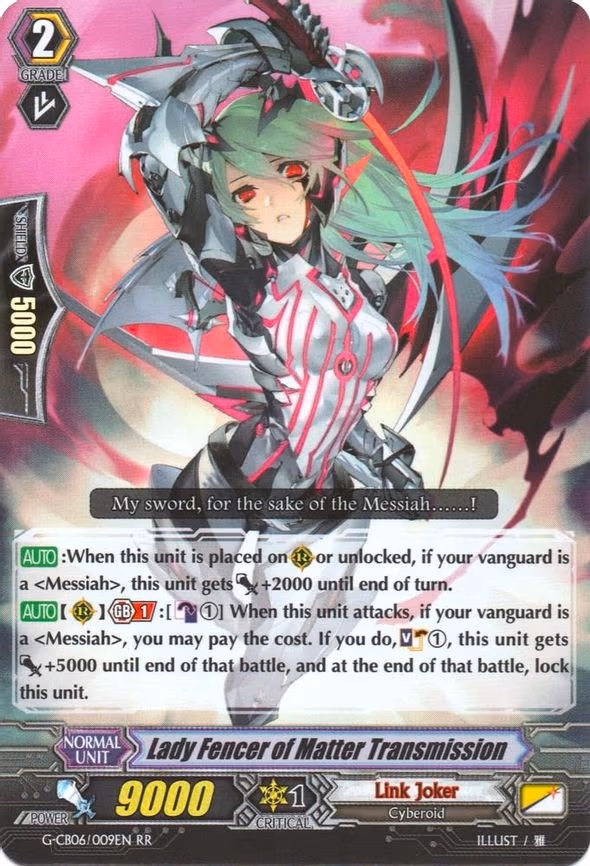 Lady Fencer of Matter Transmission - RR (G-CB06/009EN)