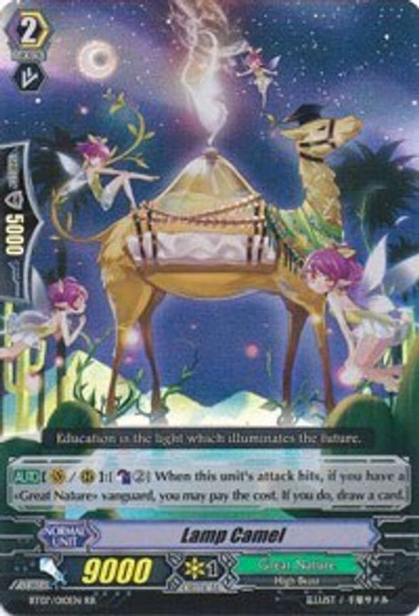 Lamp Camel - RR (BT07/010EN)