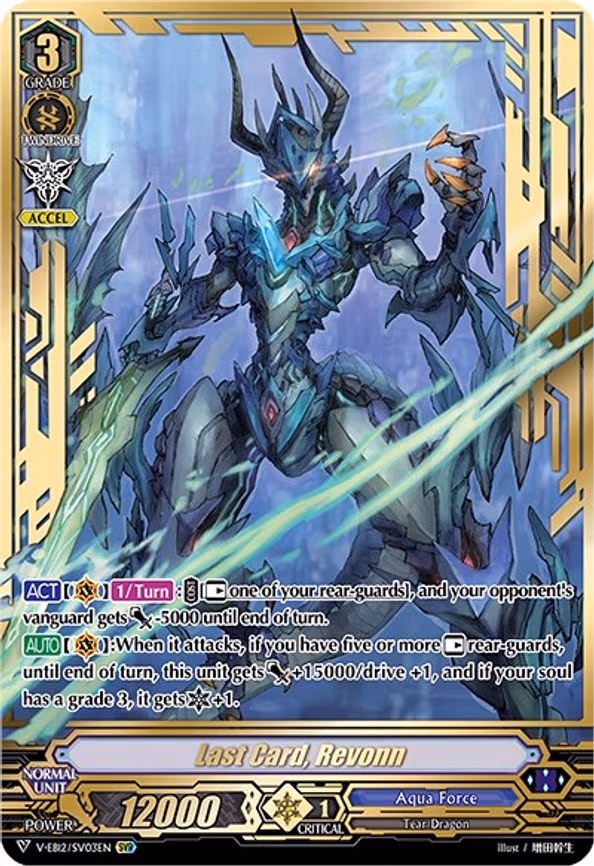 Last Card, Revonn - SVR (V-EB12/SV03EN)