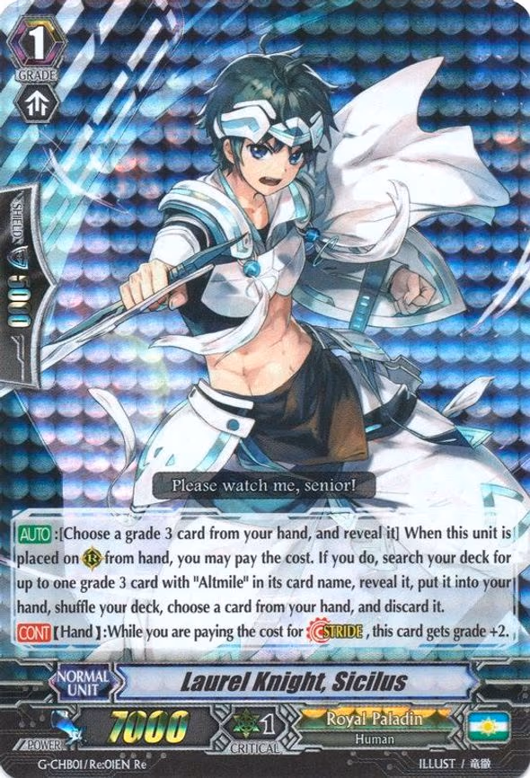Laurel Knight, Sicilus - RRR (G-CHB01/Re:01EN)