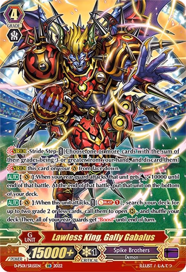 Lawless King, Gally Gabalus - SR (D-PS01/SR15EN)