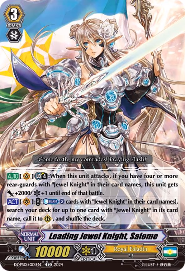 Leading Jewel Knight, Salome - TD (DZ-PS01/001EN)