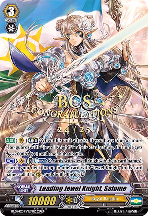 Leading Jewel Knight, Salome - PR (BCS2425/VGP02)