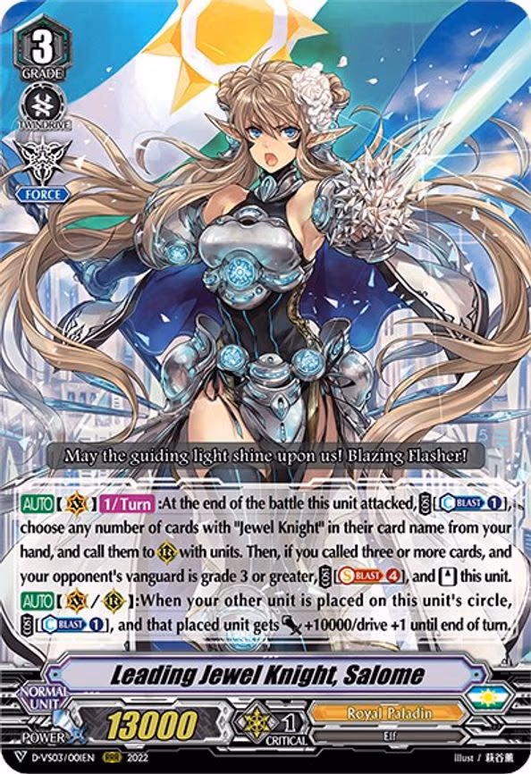 Leading Jewel Knight, Salome - RRR (D-VS03/001EN)