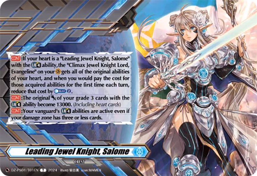Leading Jewel Knight, Salome (Crest) - T (DZ-PS01/T01EN)
