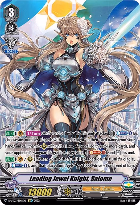Leading Jewel Knight, Salome - SP (D-VS03/SP01EN)