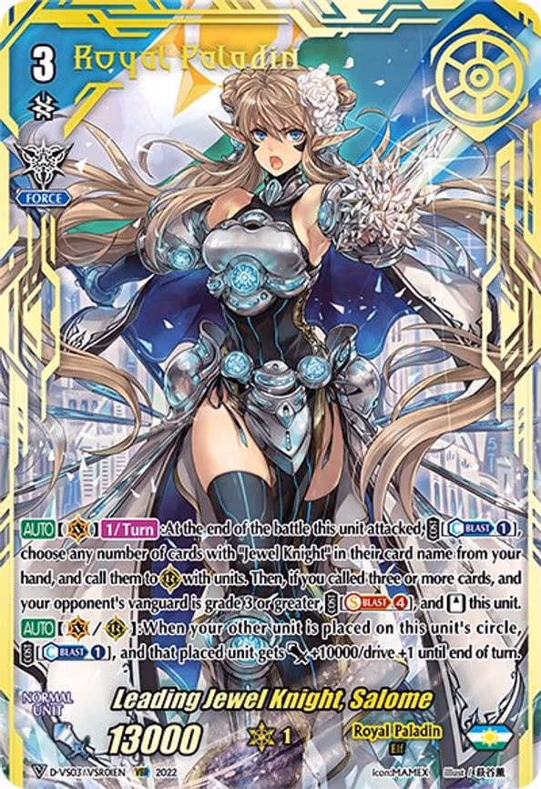 Leading Jewel Knight, Salome - VSR (D-VS03/VSR01EN)