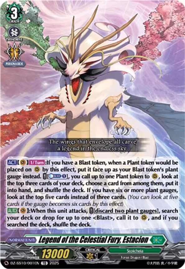 Legend of the Celestial Fury, Estacion