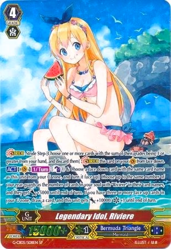 Legendary Idol, Riviere - SP (G-CB05/S08EN)