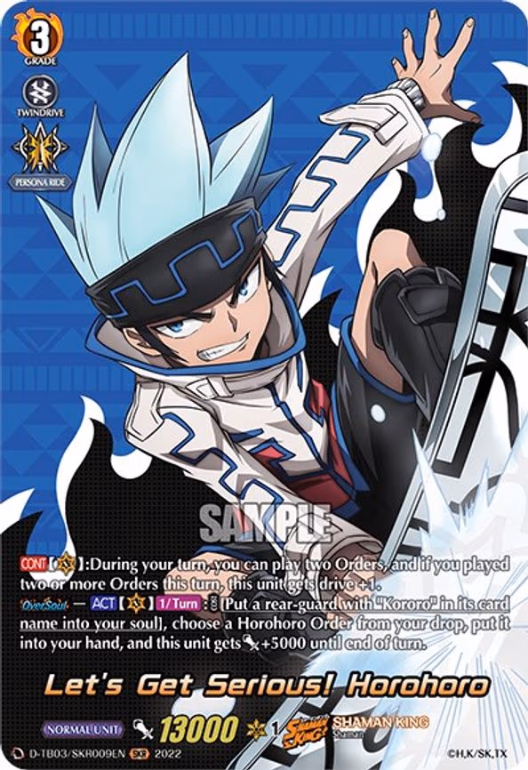 Let's Get Serious! Horohoro - SKR (D-TB03/SKR009EN)