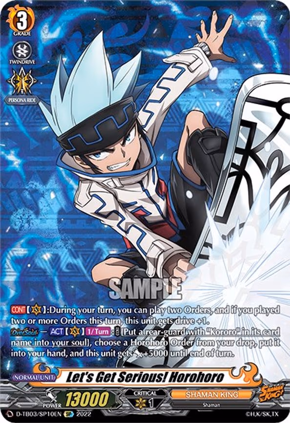 Let's Get Serious! Horohoro - SP (D-TB03/SP10EN)