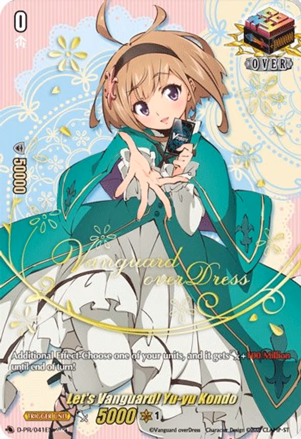 Let's Vanguard! Yu-yu Kondo - PR (D-PR/041EN)