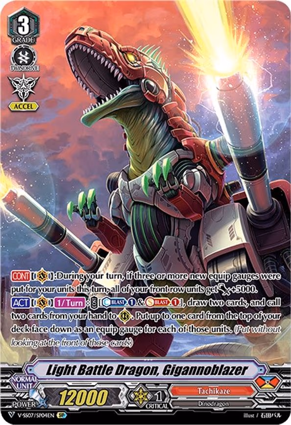 Light Battle Dragon, Gigannoblazer - SP (V-SS07/SP04EN)