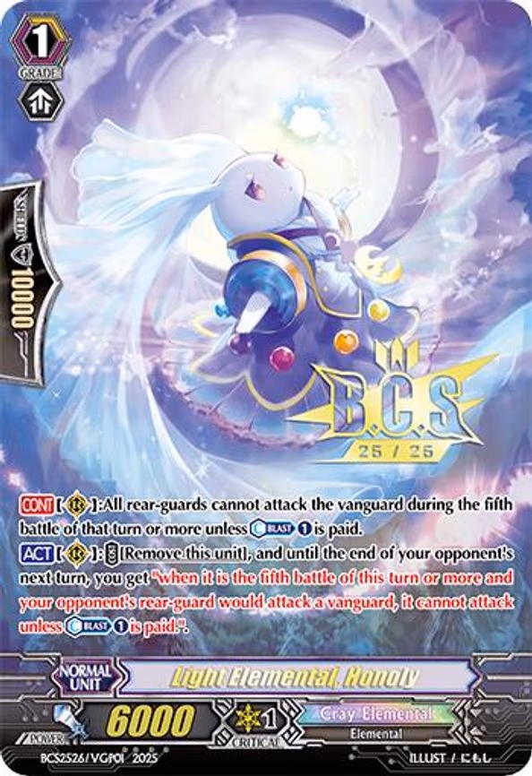 Light Elemental, Honoly
