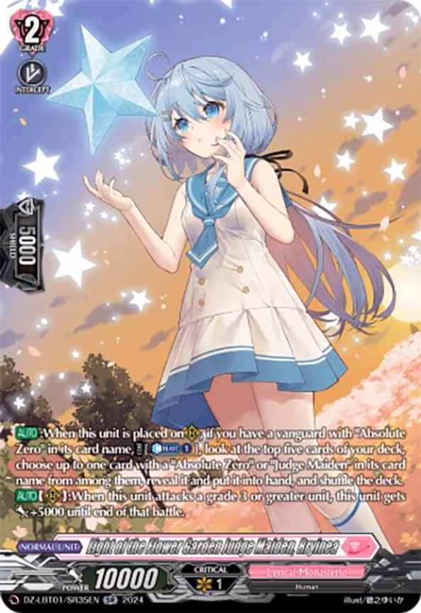 Light of the Flower Garden Judge Maiden, Rryinea - SR (DZ-LBT01/SR35EN)