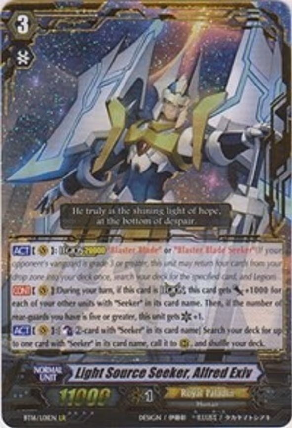 Light Source Seeker, Alfred Exiv - LR (BT16/L01EN)