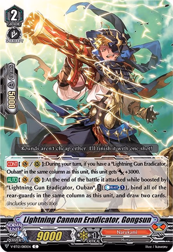 Lightning Cannon Eradicator, Gongsun - C (V-BT12/080EN)
