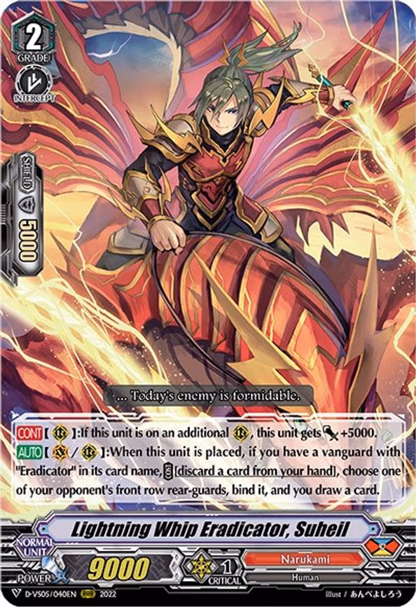 Lightning Whip Eradicator, Suheil - RRR (D-VS05/040EN)