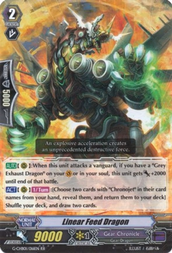 Linear Feed Dragon - RR (G-CHB01/016EN)
