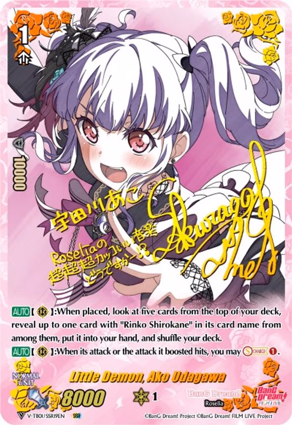 Little Demon, Ako Udagawa - SSR (V-TB01/SSR19EN)