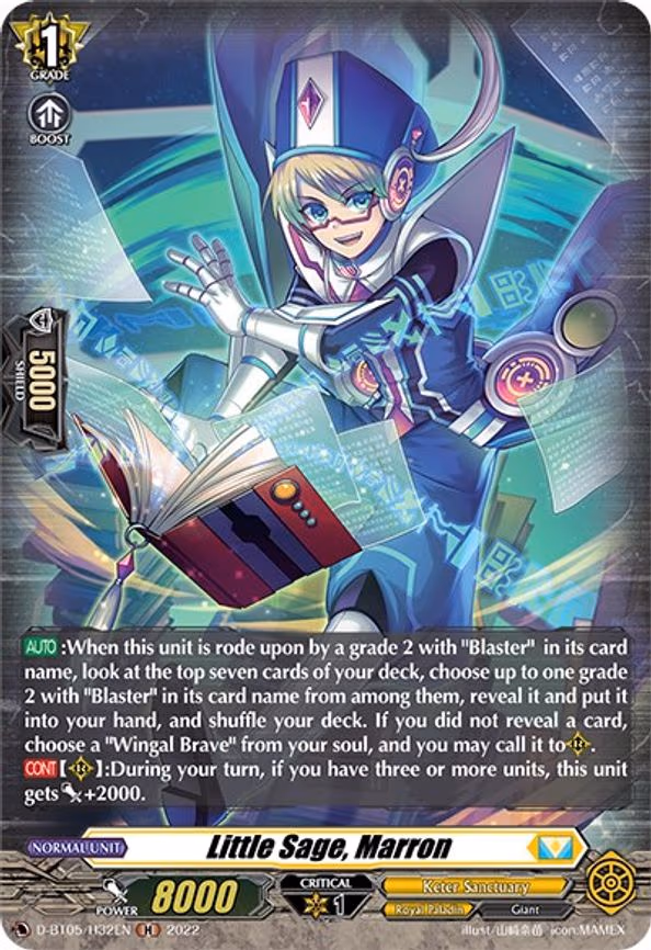 Little Sage, Marron (Holo) - H (D-BT05/H32EN)