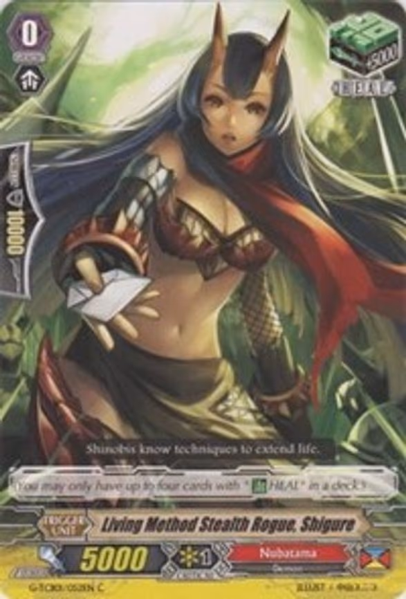 Living Method Stealth Rogue, Shigure - C (G-TCB01/052EN)