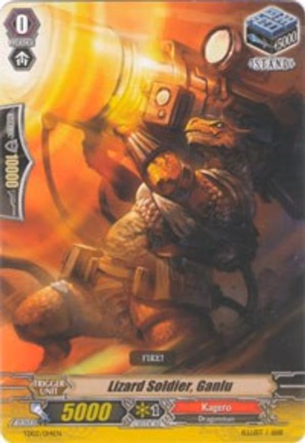 Lizard Soldier, Ganlu
