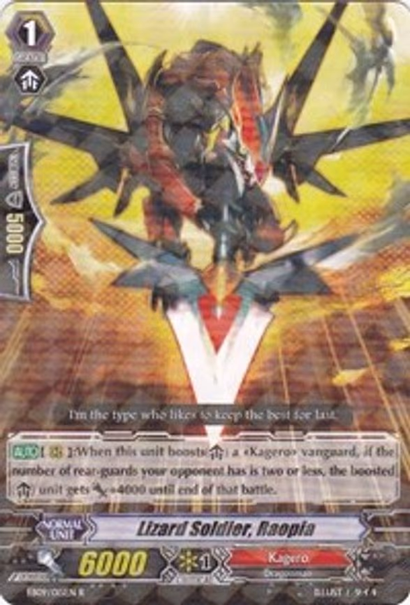 Lizard Soldier, Raopia - R (EB09/015EN)