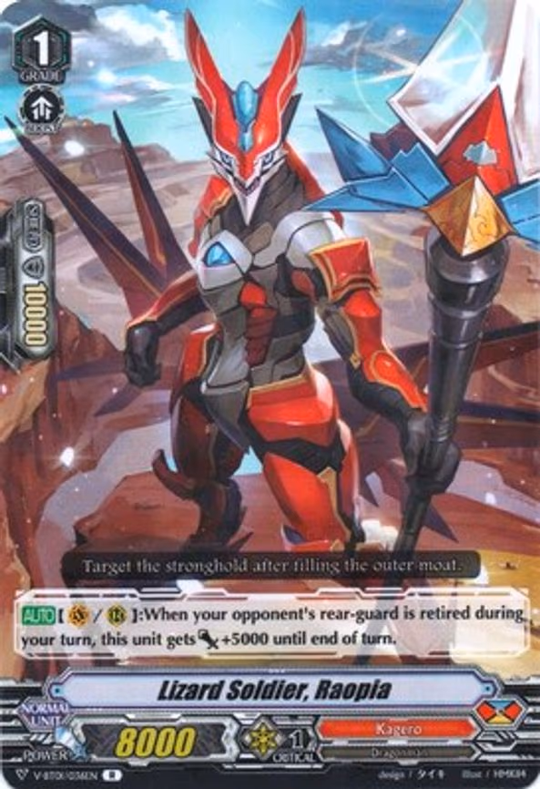 Lizard Soldier, Raopia - R (V-BT01/036EN)