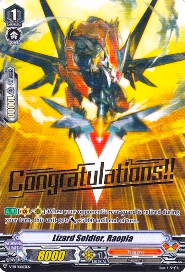 Lizard Soldier, Raopia - PR (V-PR/0003EN)