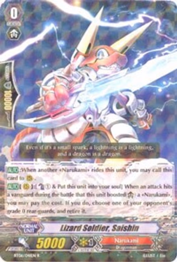 Lizard Soldier, Saishin - R (BT06/041EN)