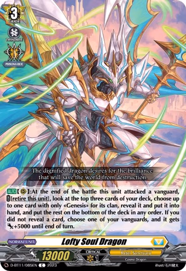 Lofty Soul Dragon - C (D-BT11/085EN)