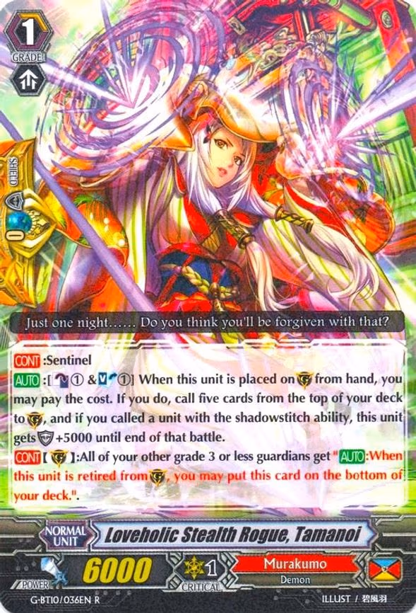 Loveholic Stealth Rogue, Tamanoi - R (G-BT10/036EN)